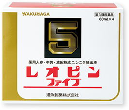 レオピンファイブネオ